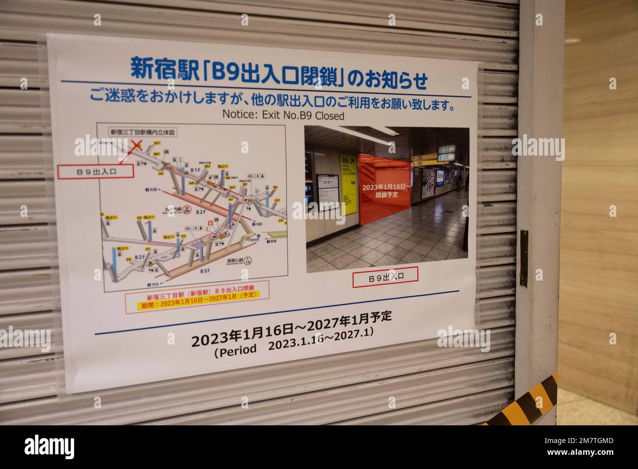 Tokio, Japan. 6. Januar 2023. Ein Ausgang am Bahnhof Shinjuku ist aufgrund von Renovierungs- und Bauarbeiten bis 2027 geschlossen. Der Bahnhof Shinjuku wird von der East Japan Railway Company (JR East) betrieben. Es ist ein wichtiger Verkehrsknotenpunkt in Tokio und verbindet mehrere Bahnlinien, darunter die JR East Yamanote Line, Chuo Line, Sobu Line, Narita Express und Saikyo Line sowie mehrere private Bahnlinien, wie die Odakyu Electric Railway, Keio Corporation und Tokyo Metro. Mit seinen zahlreichen Bahnhöfen und Gleisen ist es ein zentraler Knotenpunkt für Orts- und Fernzüge Stockfoto