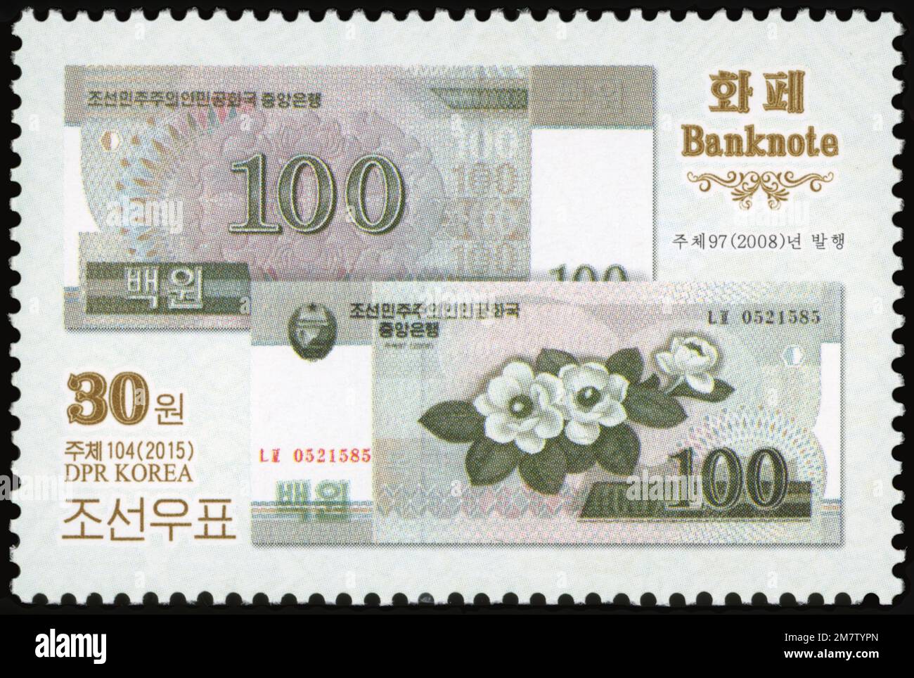 2015 Nordkorea Stempelsatz. 100-Dollar-Banknoten der DVRK mit Makran-Magnolien gewonnen. Staatssymbol der DVRK Stockfoto