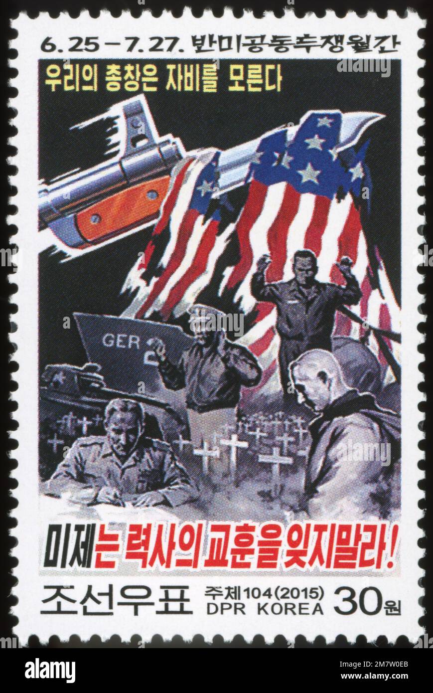 2015 Nordkorea Stempelsatz. Antiamerikanischer Monat. US-Imperialisten, vergessen Sie nicht die Geschichte! Stockfoto