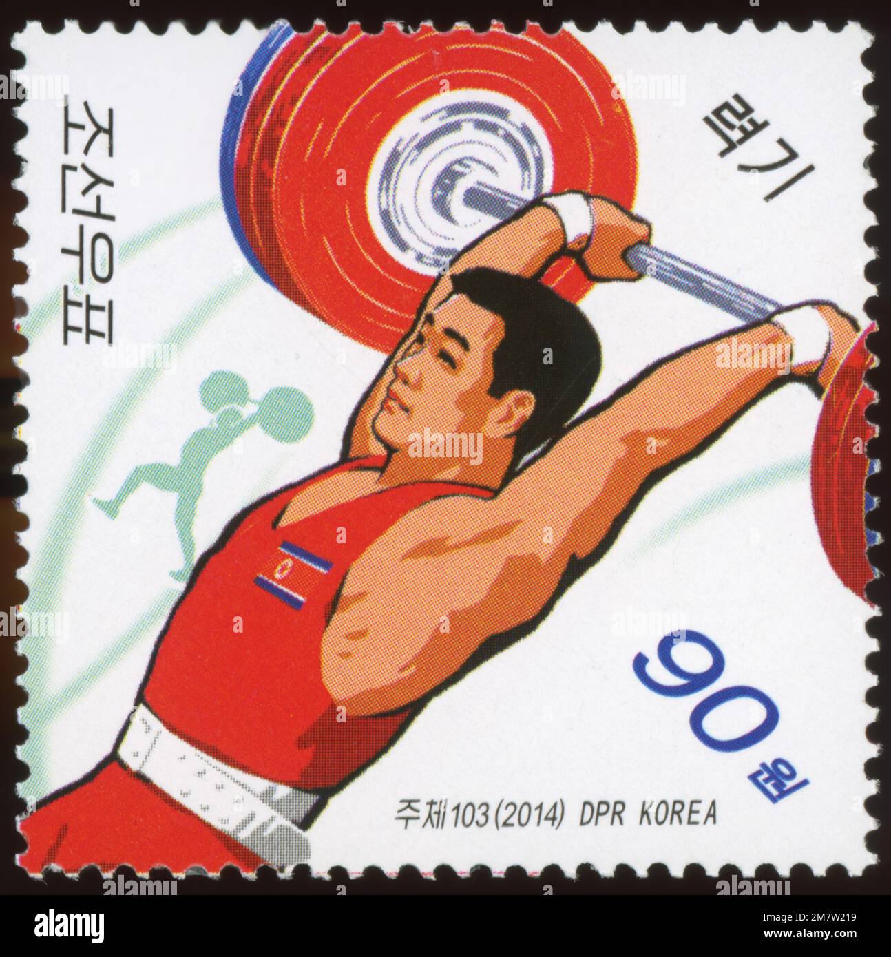 2014 nordkoreanische Briefmarke mit einem männlichen Gewichtheber in Aktion, DPRK Sportserie. Stockfoto