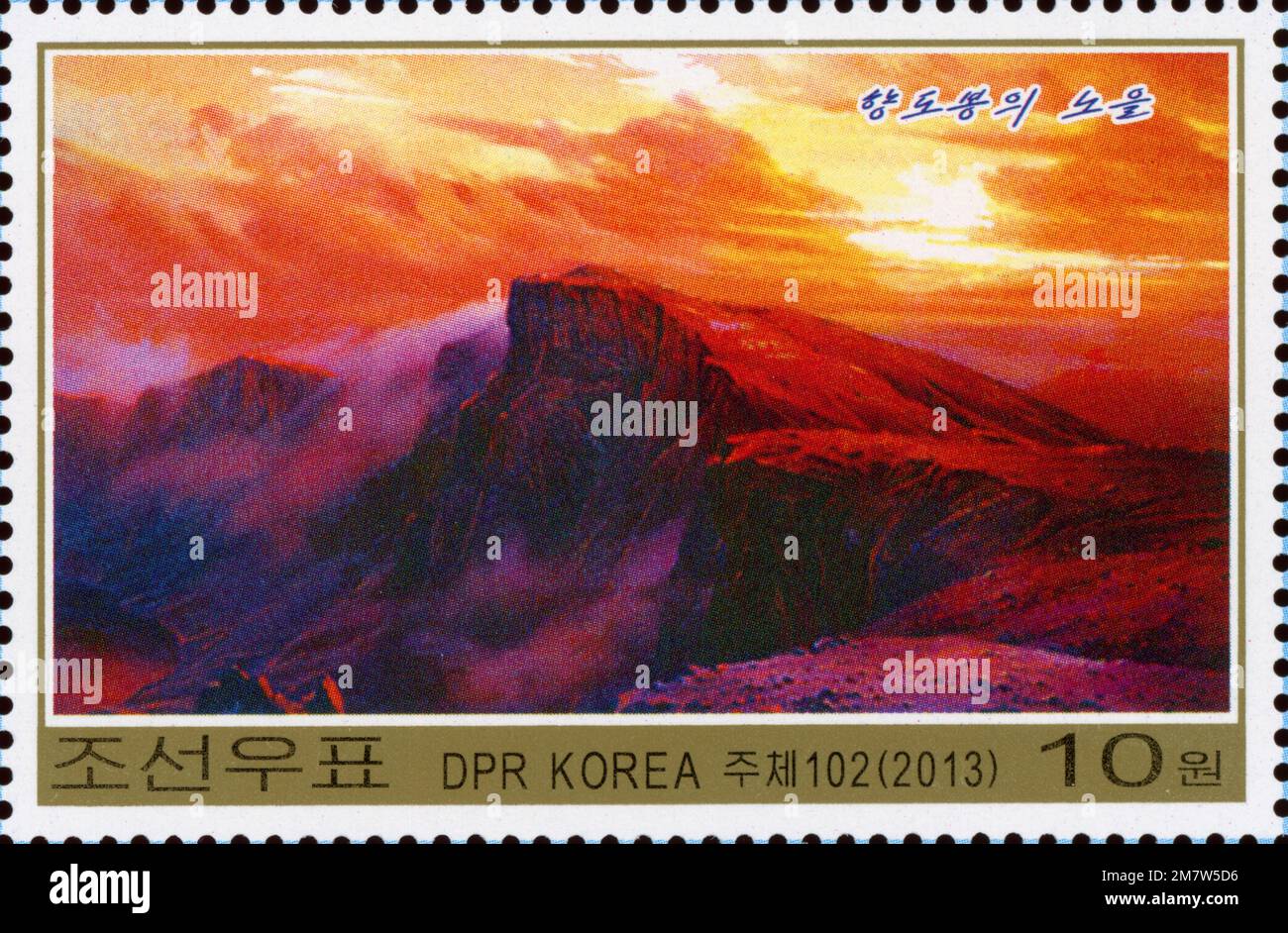 2013 Nordkorea Stempelsatz. Der Berg Paektu. Sonnenuntergang bei Janggun-Bong, dem Gipfel des Generals Stockfoto