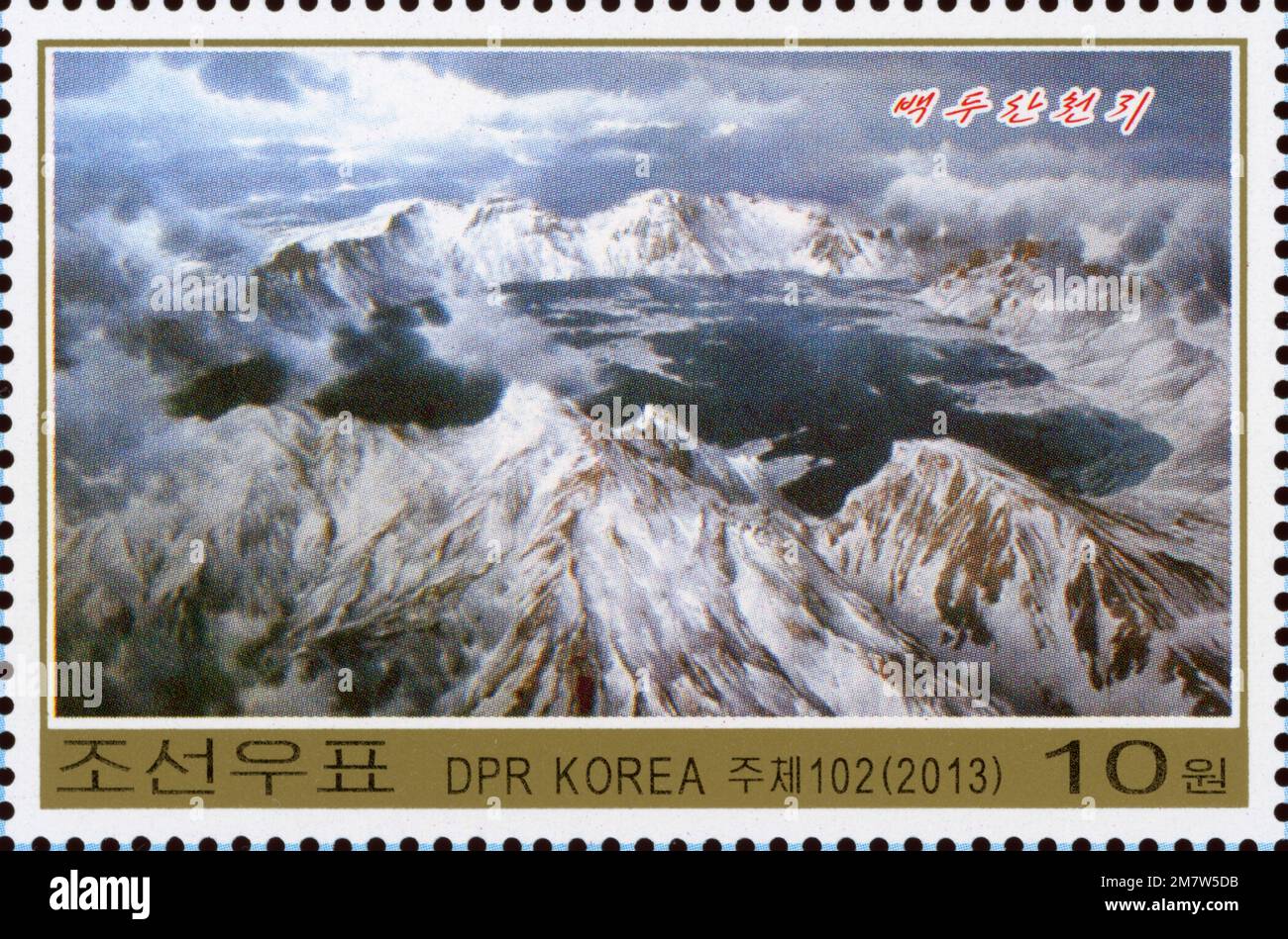 2013 Nordkorea Stempelsatz. Mount Paektu, Himmelsee auf dem Gipfel von Paektu Stockfoto