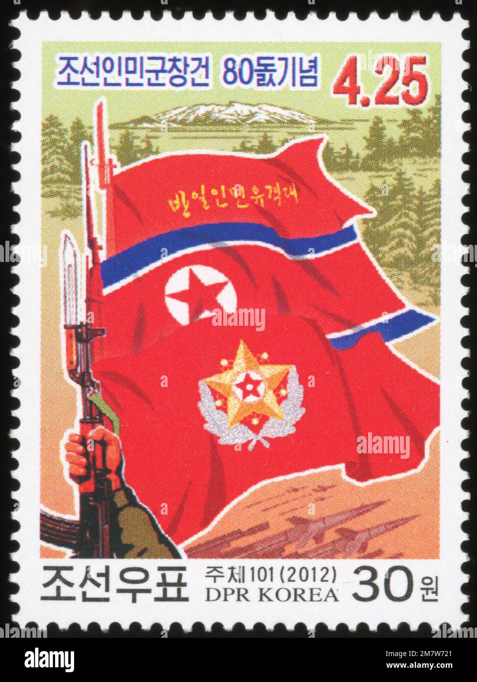 2012 Nordkorea-Stempel. 80. Jahre Gründung der koreanischen Volksarmee. Flagge der DVRK und KPA Stockfoto