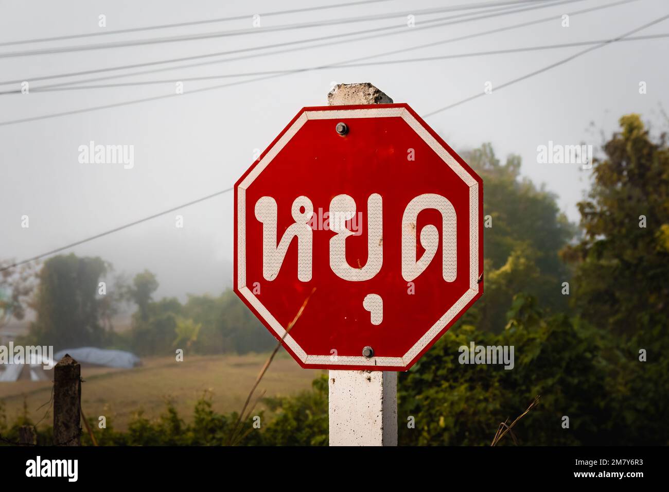 Thailändisches Stoppschild auf dem Land. Pai, Nordthailand Stockfoto