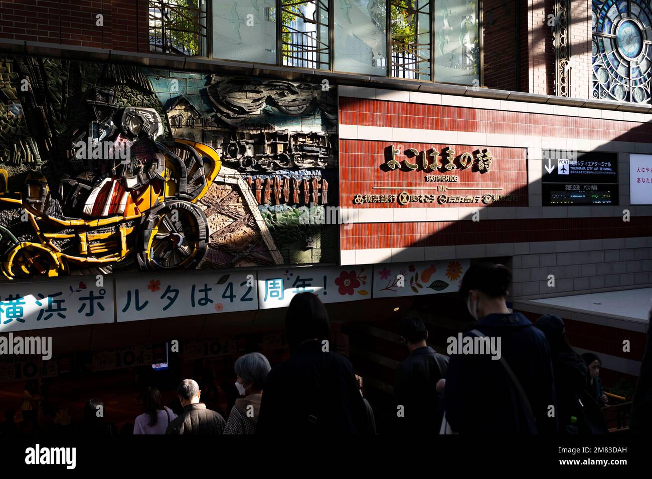 Yokohama, Kanagawa, Japan. 5. November 2022. Pendler fahren durch die