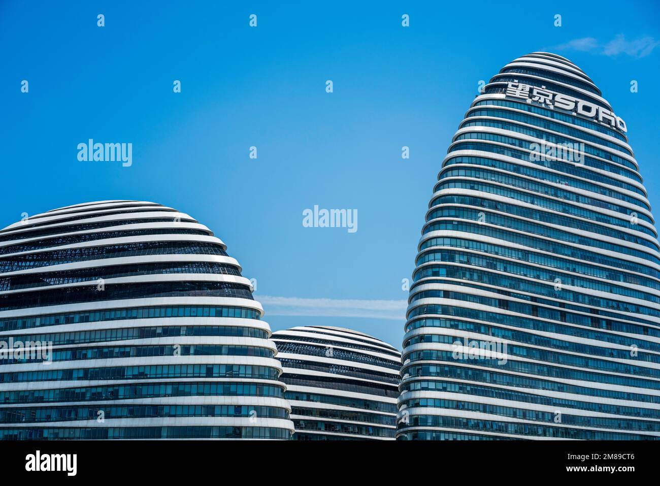 Beijing Wangjing SOHO Stockfoto