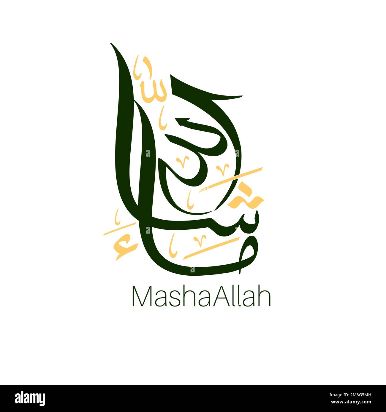 Masha Allah Arabische Kalligraphie Vektordesign Alamy