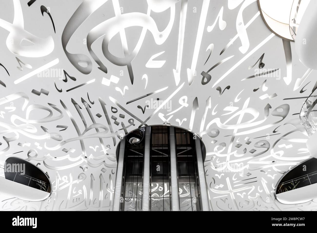 Die Haupthalle des Museum of the Future in Dubai, mit der Decke mit arabischen Phrasen verziert Stockfoto