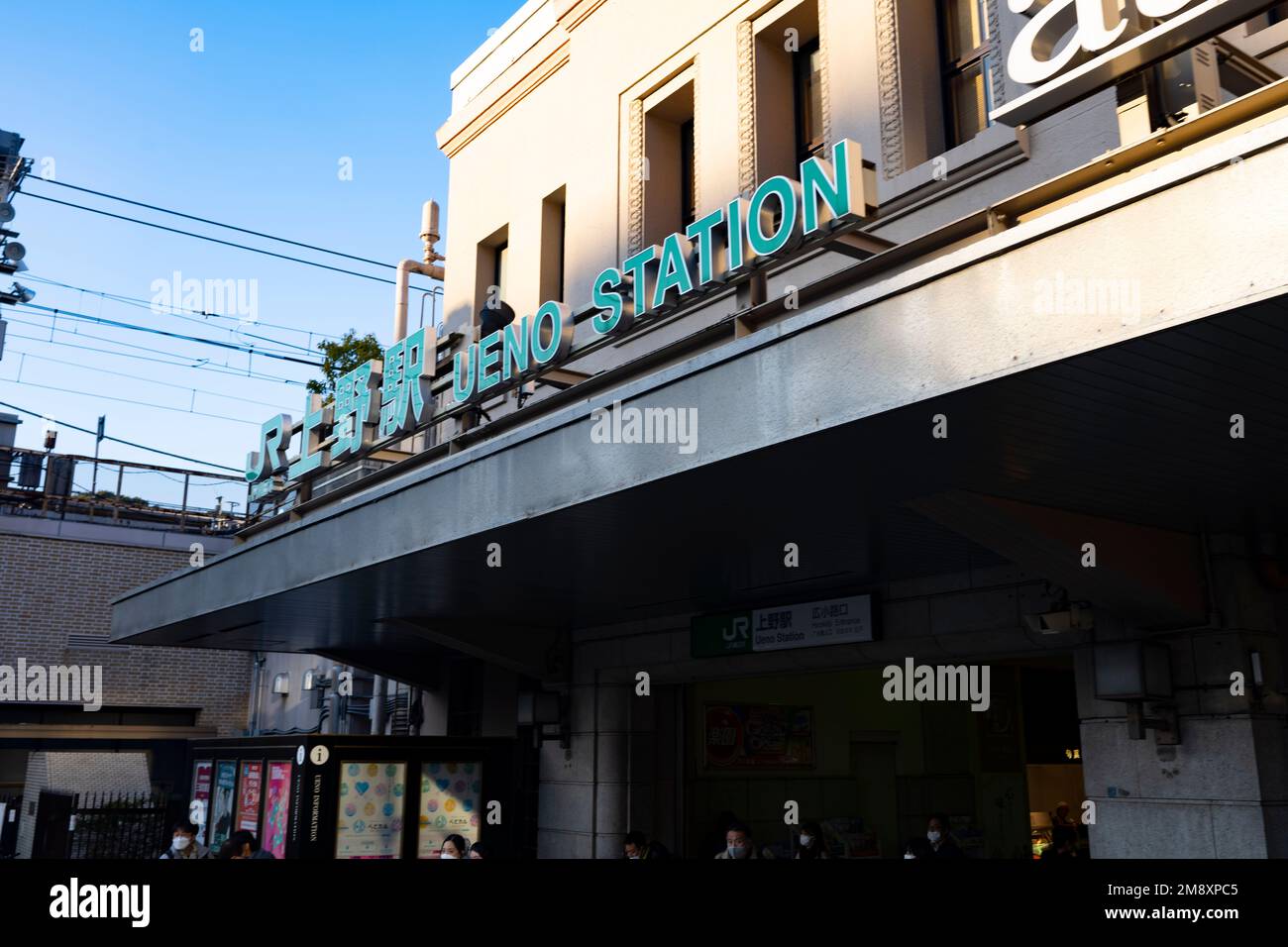 Tokio, Japan. 9. Januar 2023. Ostjapanische Eisenbahn Bahnhof Ueno.Bahnhof Ueno (¸Šé‡Žé) Ist ein wichtiger Verkehrsknotenpunkt im Norden Tokios. Es verkehren mehrere Bahnlinien, darunter die JR East-Linien Yamanote, Keihin-Tohoku, Takasaki und Utsunomiya, die Tokio Metro-Linien Ginza und Hibiya und die Ueno-Keisei-Linie der Keisei Electric Railway. Öffentlicher Nahverkehr, Großzug, Infrastruktur, Rush Hour, Pendelverkehr. (Kreditbild: © Taidgh Barron/ZUMA Press Wire) NUR REDAKTIONELLE VERWENDUNG! Nicht für den kommerziellen GEBRAUCH! Stockfoto