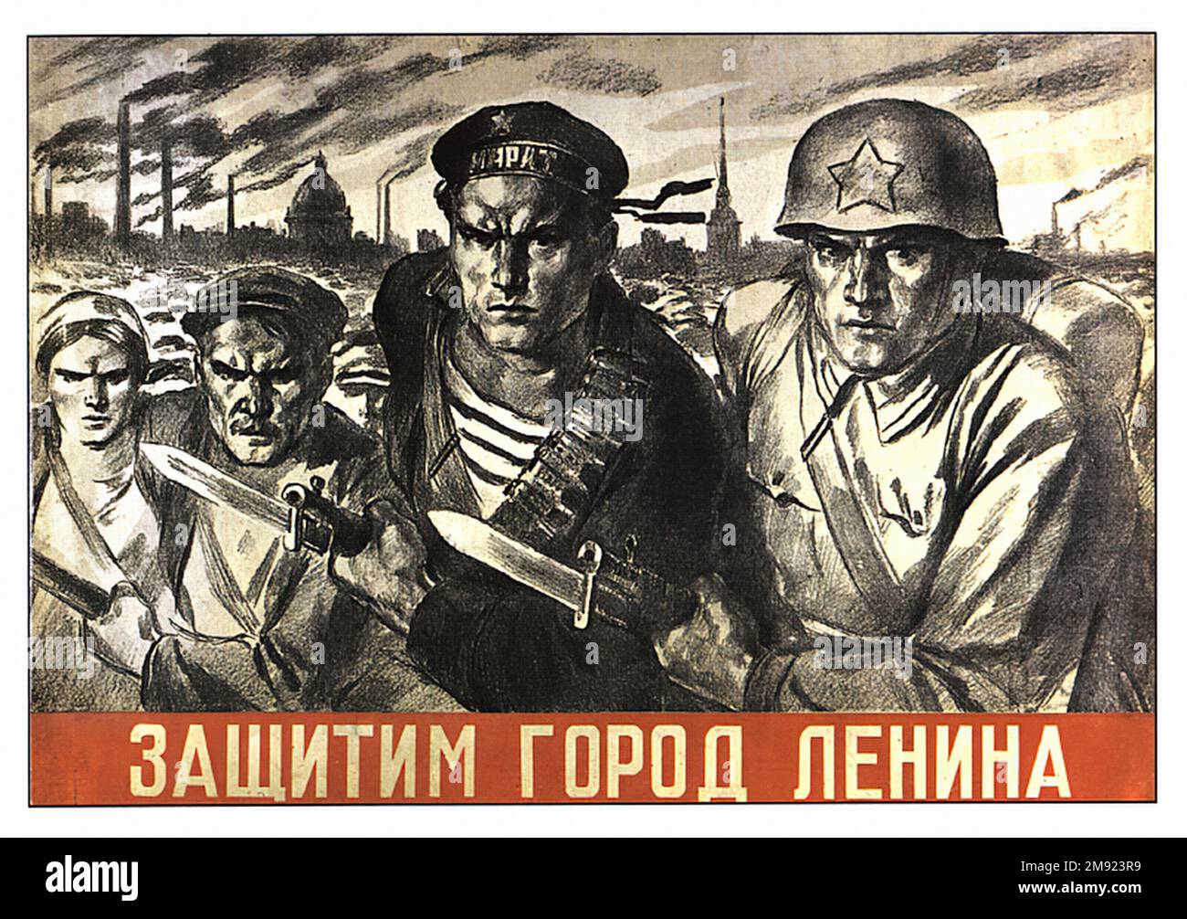 Defending the City of Leningrad (Übersetzung aus Russisch) - Oldtimer sowjetischer Propagandaposter der UdSSR. Stockfoto