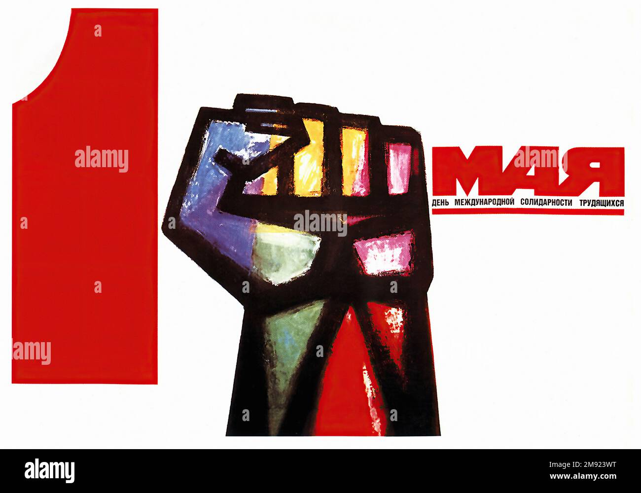 Mai-Tag! (Übersetzung aus Russisch) - Vintage-sowjetische Propaganda-Poster der UdSSR Stockfoto