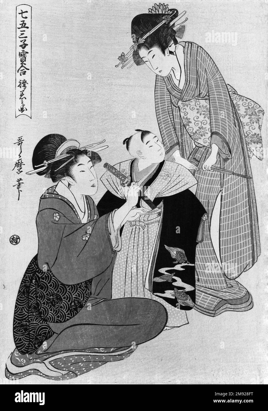 Bild von First Pant Fitting aus der Serie Sammlung der wertvollen Kinder des Shichigosan Festivals Kitagawa Utamaro (Japanisch, 1753-1806). Bild von First Pant Fitting aus der Serie Sammlung der kostbaren Kinder des Shichigosan Festivals, Ca. 1796. Farbiger Holzblock auf Papier, 15 1/2 x 10 5/8 Zoll (39,3 x 27 cm). Zu den beliebtesten japanischen Drucken im Westen zählten das Ukiyo-e aus dem späten 18. Und 19. Jahrhundert (wörtlich „Bilder der schwimmenden Welt“), das urbane Freizeitangebote, den Alltag und berühmte Landschaften darstellte. Solche Abdrücke gaben westlichen Künstlern Ra Stockfoto