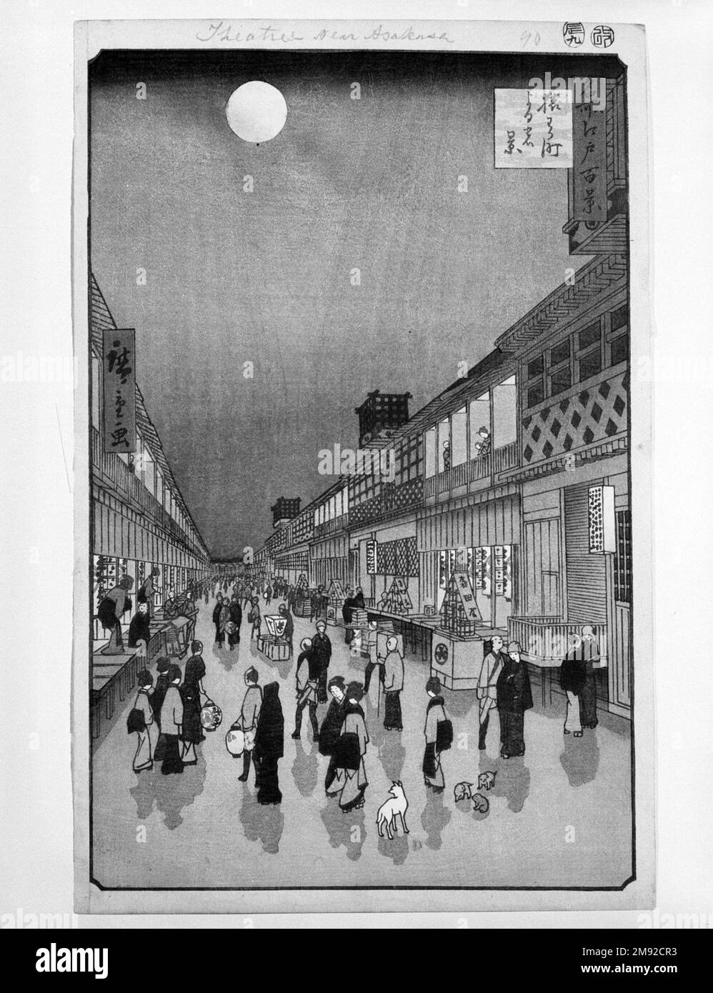 Nachtansicht von Saruwaka-machi (Saruwaka-machi Yoru no Kei), Nr. 90 von 100 berühmten Ausblicken auf Edo Utagawa Hiroshige (Ando) (japanisch, 1797-1858). Nachtansicht von Saruwaka-machi (Saruwaka-machi Yoru no Kei), Nr. 90 von hundert berühmten Ausblicken auf Edo, 9. Monat 1856. Holzblockmuster, 14 1/4 x 9 1/4in. (36,2 x 23,5cm). Wenn der Vollmond hoch aufgeht am Herbsthimmel, baden seine Strahlen Saruwaka-machi, das Theaterviertel von Edo, mit silbernem Licht. Das Mondlicht zeigt auch eine Reihe von Schatten, die ein Leben zu haben scheinen, abgesehen von den grauen und schwarzen Figuren, die sie werfen. Diese Schatten sind ce Stockfoto