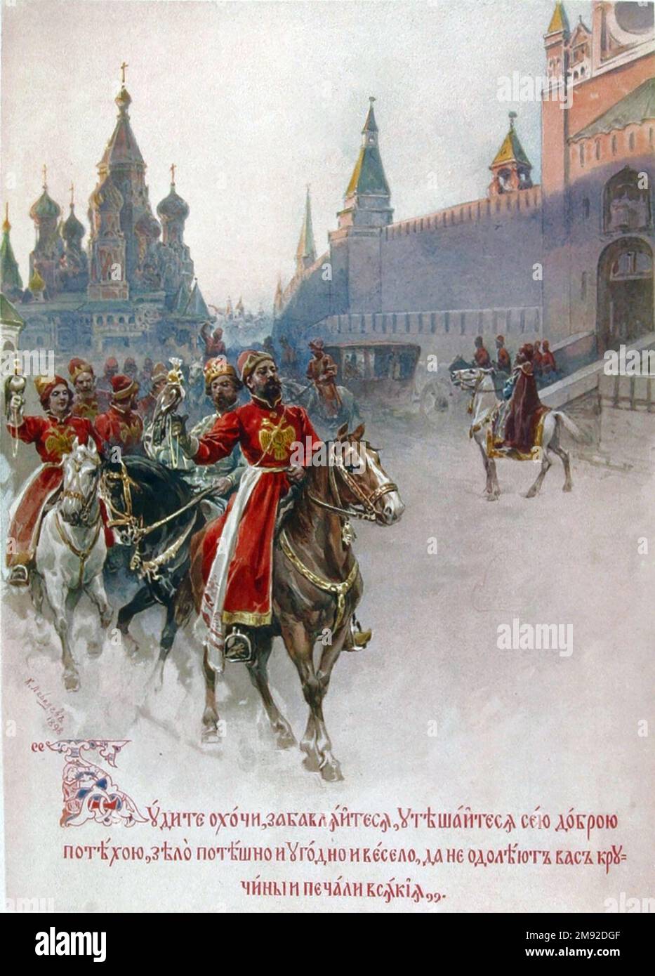 Buch Geschichte der königlichen Jagd russlands Abfahrt von Zar Alexei Michailowitsch zur Falknerei von den Spassky-Toren ca. 1896 Stockfoto