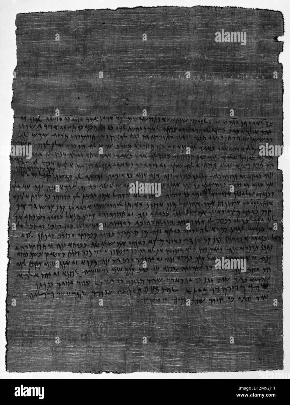 Ananiah gibt Yehoishema ein Haus Aramäisch. Ananiah gibt Yehoishema ein