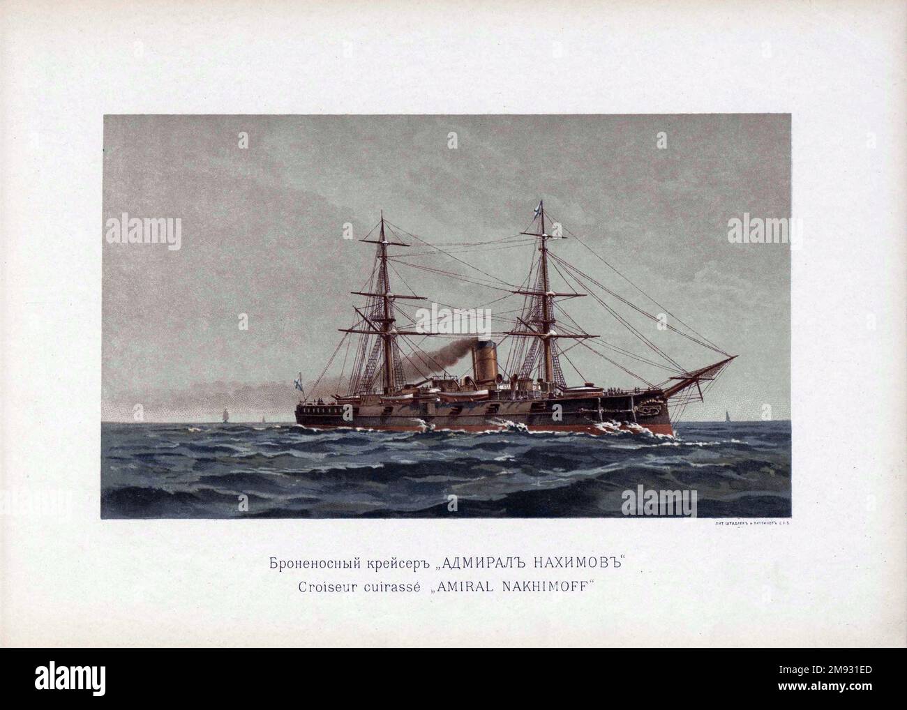 Admiral Nakhimov (gepanzerter Kreuzer) Ca. 1892 Stockfoto