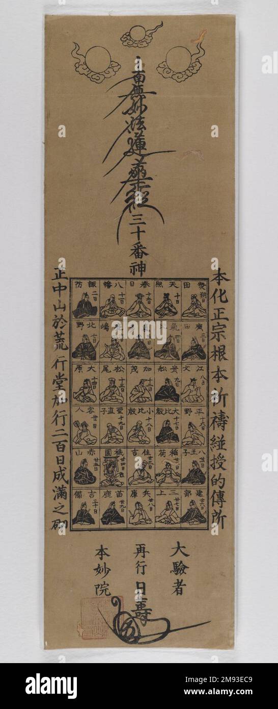 30 Götter der Nichiren Sekte, 18. Jahrhundert. Holzblockmuster, 16 1/4 x 5 cm Ed Wiener war ein wichtiger New Yorker modernistischer Juwelier, der einen Laden namens „Arts and Ends“ in der West Fifty-Fifth Street hatte. Die Nähe des Ladens zum Museum of Modern Art war vielleicht kein Zufall: Kramers Schmuck reagierte besonders auf die Kunst so wichtiger moderner Meister wie Alexander Archipenko, Pablo Picasso und Alexander Calder. Kramer behauptete jedoch, dass der Haupteinfluss auf seine Arbeit Jazz sei, und er benutzte oft musikalische Metaphern, wenn er von seinen Entwürfen sprach. Asiatische Kunst im 18. Jahrhundert Stockfoto