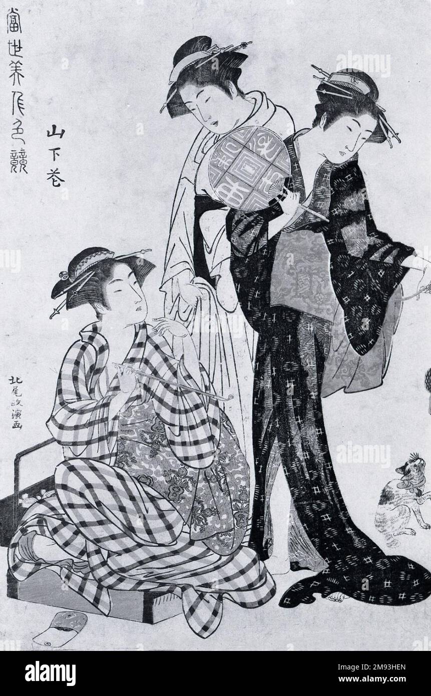 Yamashita Hana spielt mit einem Kitten Kitao Masanobu (japanisch, 1761-1816). Yamashita Hana spielt mit einem Kätzchen, Ca. 1783. Farbiger Holzblock auf Papier, 14 3/4 x 9 3/4 Zoll (37,5 x 24,8 cm). Asiatische Kunst ca. 1783 Stockfoto