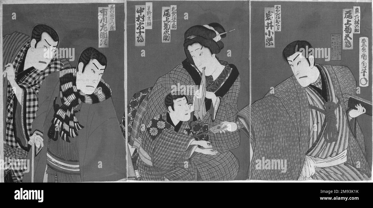 Schauspieler Ichikawa Sadanji I, Nakamura Juzaburo, Onoe Kikunosuke