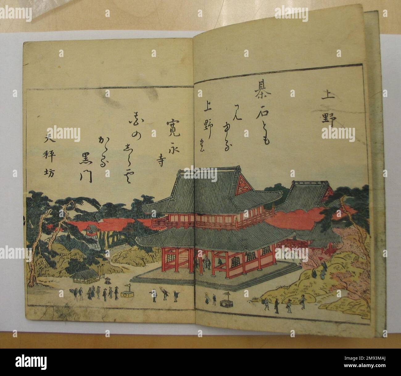 Detaillierte japanische holzschnitttechniken der edo zeit -Fotos und ...