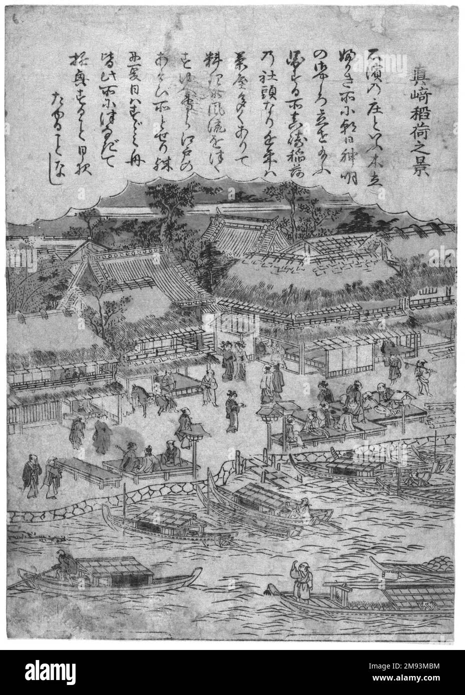 Blick auf den Massaki Inari-Schrein, von einer unbenannten Reihe berühmter Orte in Edo Kitao Shigemasa (japanisch, 1739-1820). Blick auf den Massaki Inari-Schrein, von einer unbenannten Reihe berühmter Orte in Edo, Ca. 1770. Farbiger Holzblock auf Papier, 8 1/2 x 6 1/8 Zoll (21,6 x 15,5 cm). Asiatische Kunst ca. 1770 Stockfoto