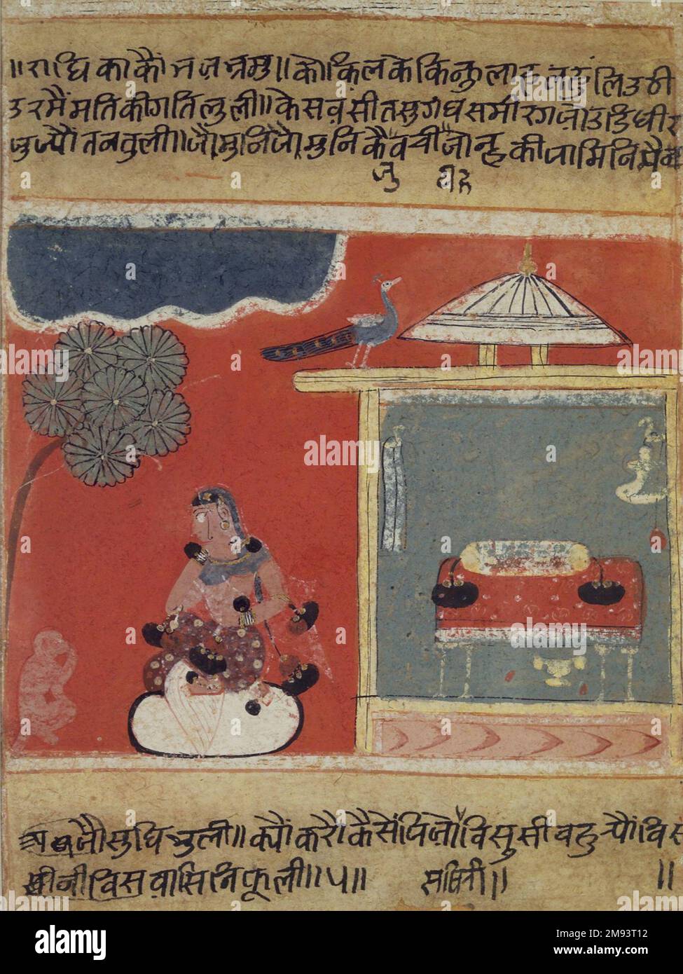 Radha sehnt sich nach ihrer Geliebten, Page von einem datierten Rasikapriya Series Indianer. Radha sehnt sich nach ihrer Geliebten, Page aus einer datierten Rasikapriya-Serie, 1634. Lichtundurchlässige Aquarelle und Gold auf Papier, Blatt: 7 13/16 x 6 Zoll (19,8 x 15,2 cm). Asiatische Kunst 1634 Stockfoto
