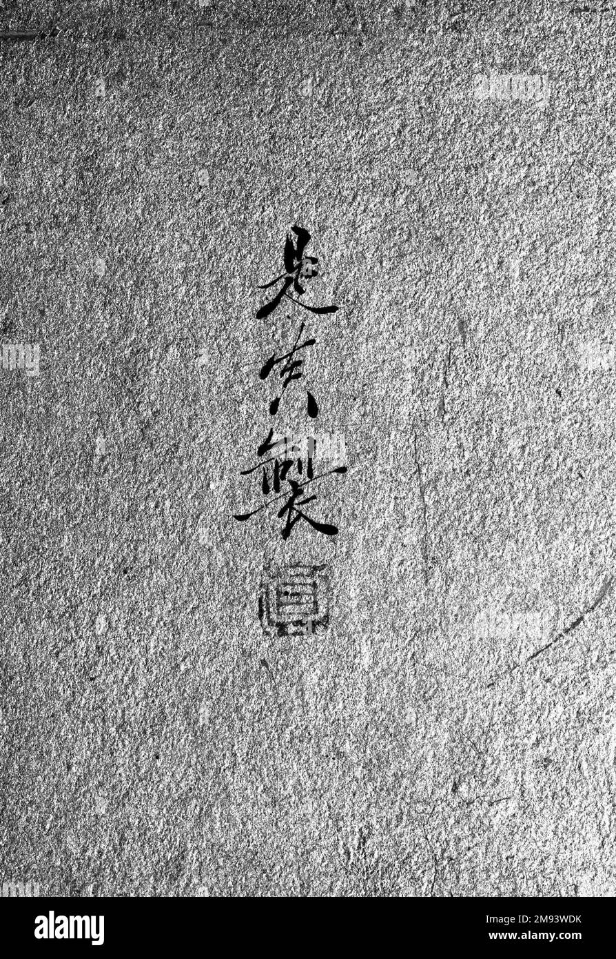 Ando (Schiebetürverkleidungen): Schmetterlinge Shibata Zeshin (Japanisch, 1807-1891). , 19. Jahrhundert. Ein Paar Ando (Schiebetürverkleidungen) mit zwei Paneelen, lichtundurchlässigen Farben und Lack auf goldenem Papier, Bild: 9 1/4 x 32 3/4 Zoll (23,5 x 83,2 cm). Asiatische Kunst im 19. Jahrhundert Stockfoto