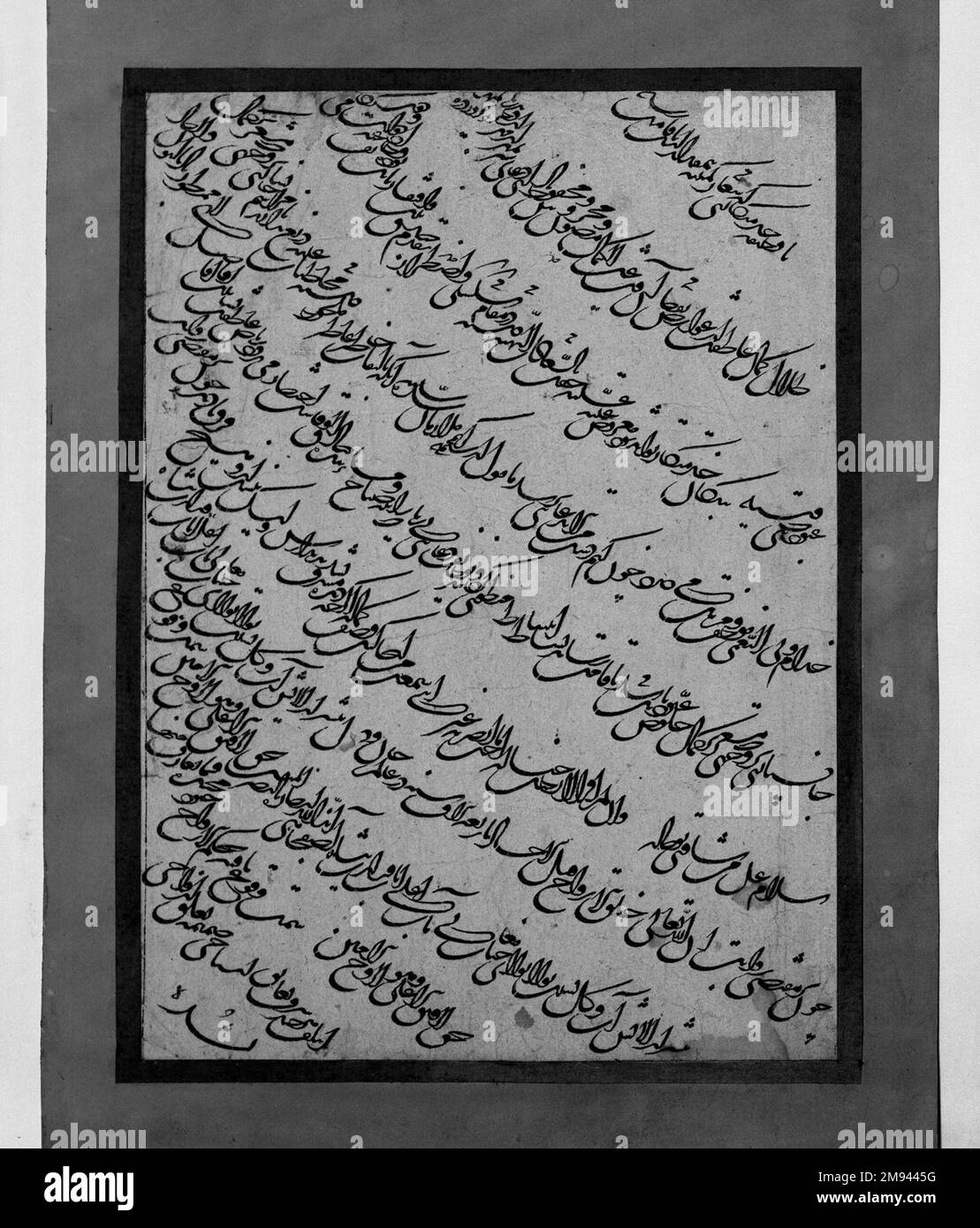 Kalligraphie-Kalligraphie, Anfang des 19. Jahrhunderts. Seite mit Kalligraphie auf Karton mit lachsfarbenem Rand. Fünf Linien auf schwarzer Tinte, aufsteigend links mit roten Akzenten, umgeben von einem dunkelblauen Rand von 1 cm/4'. Zustand: Gut, 7 15/16 x 12 5/16 Zoll (20,2 x 31,3 cm). Kunst der islamischen Welt Anfang des 19. Jahrhunderts Stockfoto