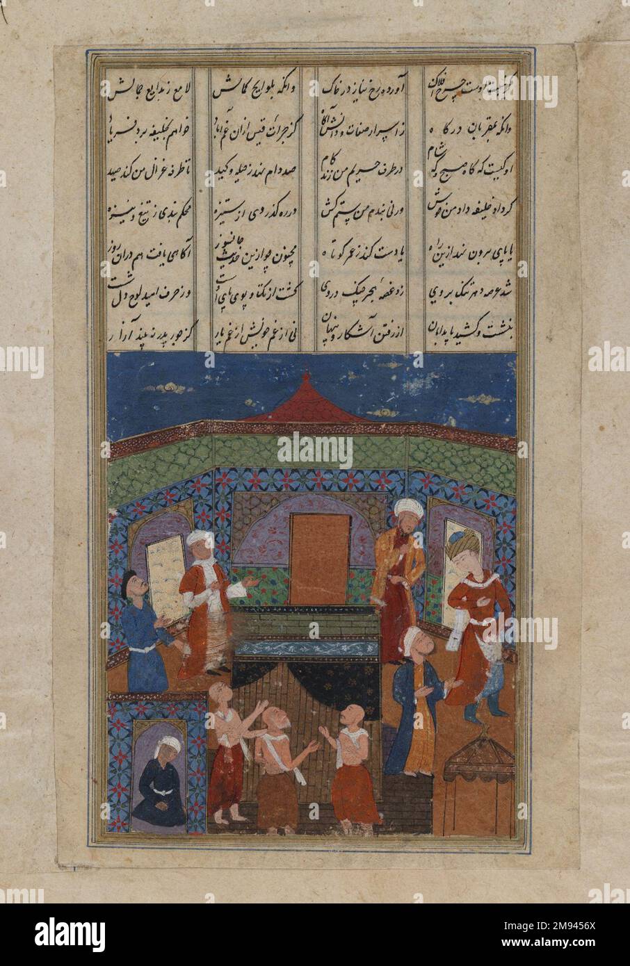 Miniatur mit acht stehenden Figuren und einer knienden Miniatur mit acht stehenden Figuren und einer knienden Figur im 17. Jahrhundert. Tinte auf Papier, 6 1/2 x 9 3/4in. (16,5 x 24,8cm). Kunst der islamischen Welt 17. Jahrhundert Stockfoto