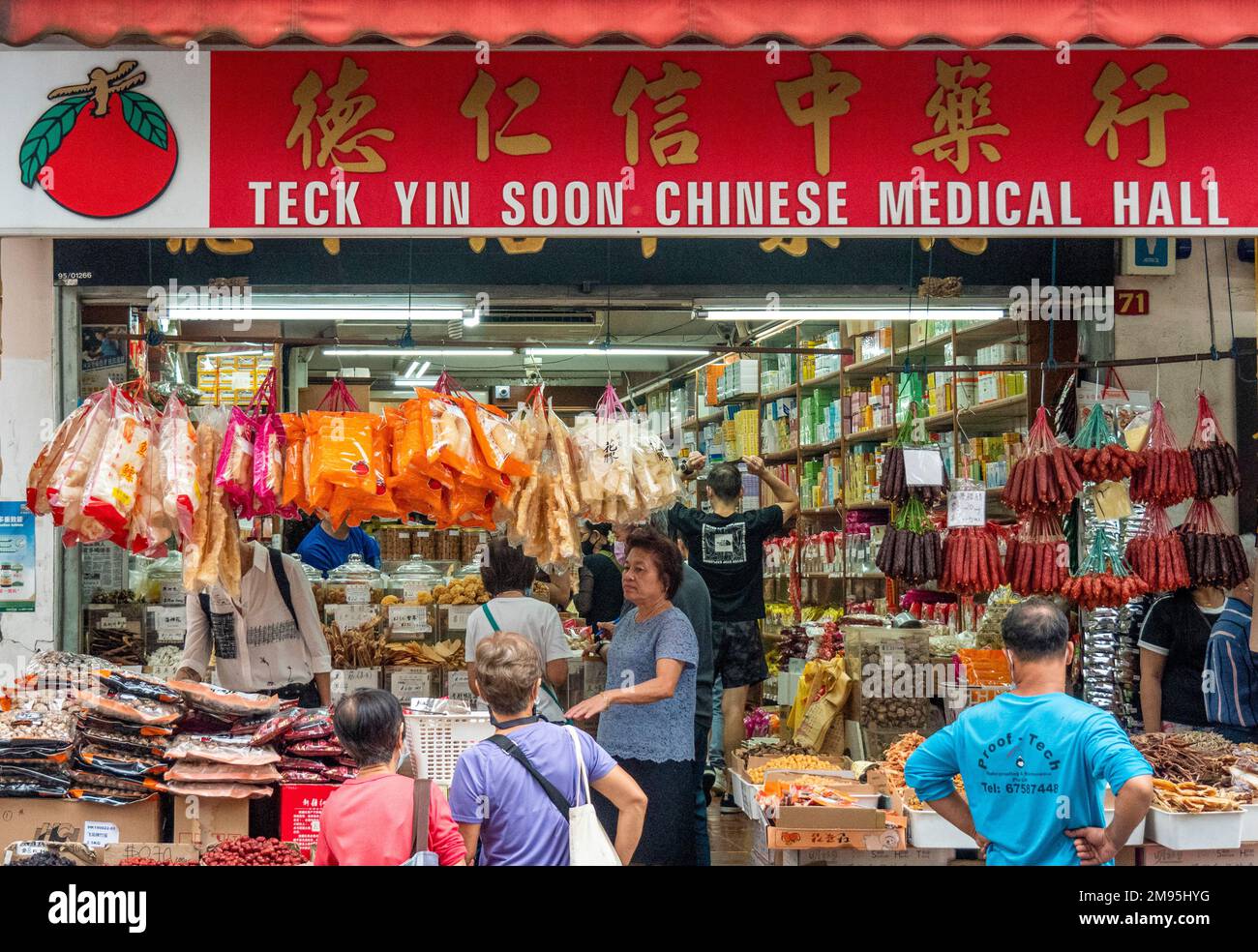 Teck Yin bald ein chinesischer Medizinladen in der Temple Street Chinatown Singapur Stockfoto
