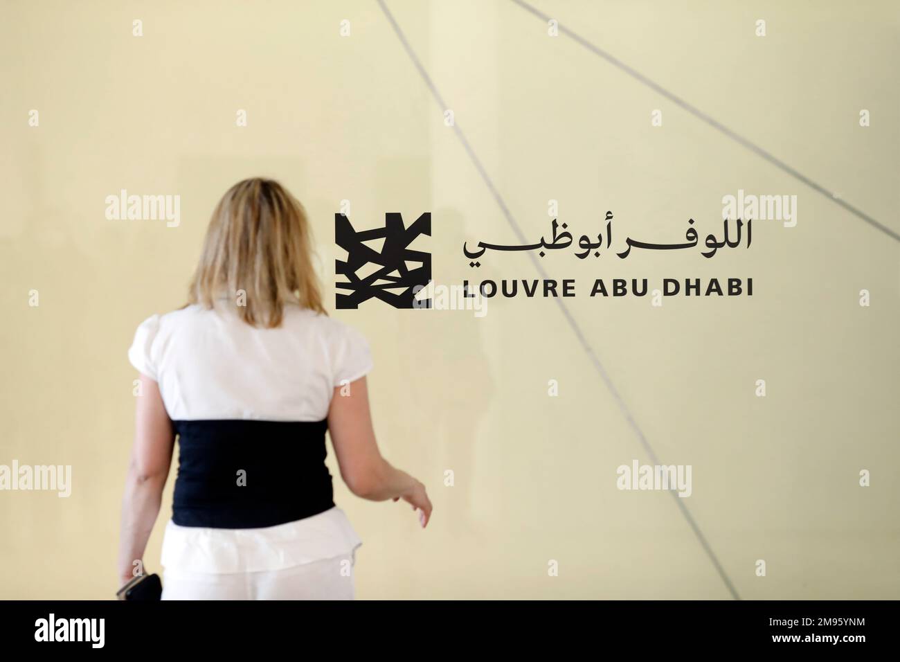Museum für Kunst und Zivilisation im Louvre Abu Dhabi. Besucher. Vereinigte Arabische Emirate. Stockfoto