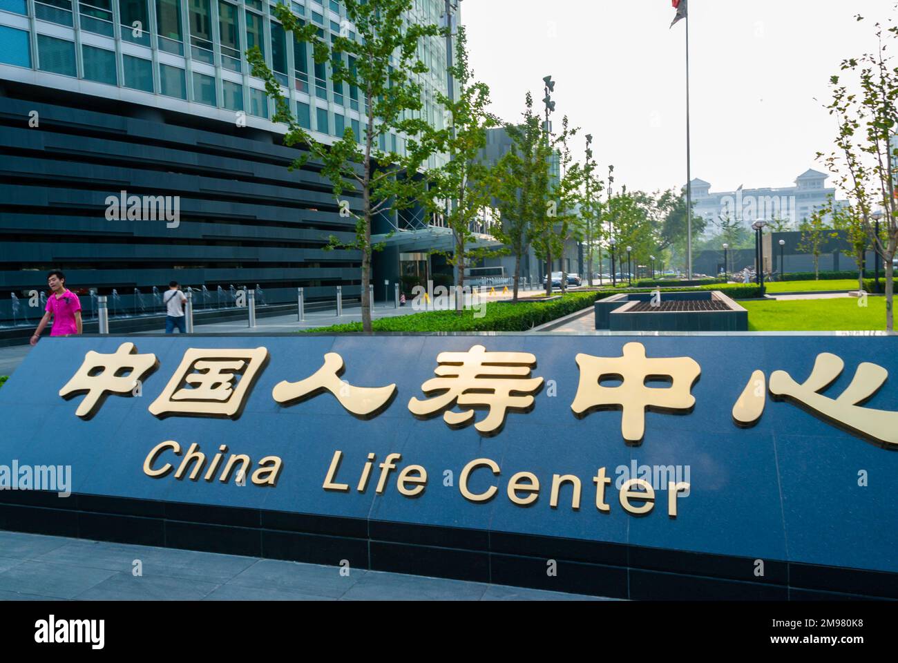 Peking, CHINA- Nahaufnahme, Geschäft, außerhalb, Chinesisches Unternehmen, modernes Gebäude, China Life Center, Firmenzentrale; im Financial Street District anderes Sprachschild china Stockfoto