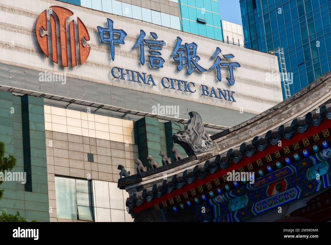 Peking, CHINA- Geschäft, außen, Chinesischer Tempel, Kontrast zum modernen Gebäude, China Citic Bank, im Financial Street District, china Kapitalismus, china kommunistische Wirtschaft, anderes Sprachzeichen china Stockfoto