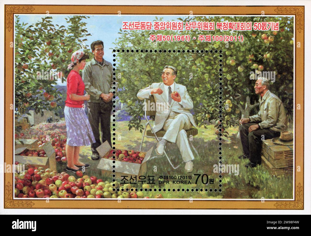 2011 Nordkorea-Stempel. 50. Jahrestag der erweiterten Tagung des Präsidiums des WPK-Zentralkomitees in Pukchong. Kim Il Sung im Apfelgarten Stockfoto