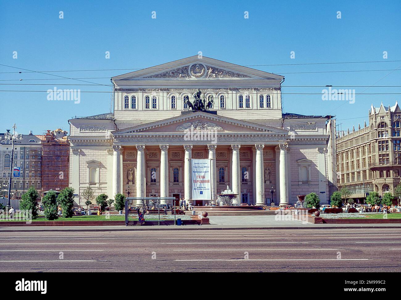 Bolschoi-Theater, Teatralnaya-Platz, Tverskoy-Viertel, Moskau, Central Federal District, Russland Stockfoto