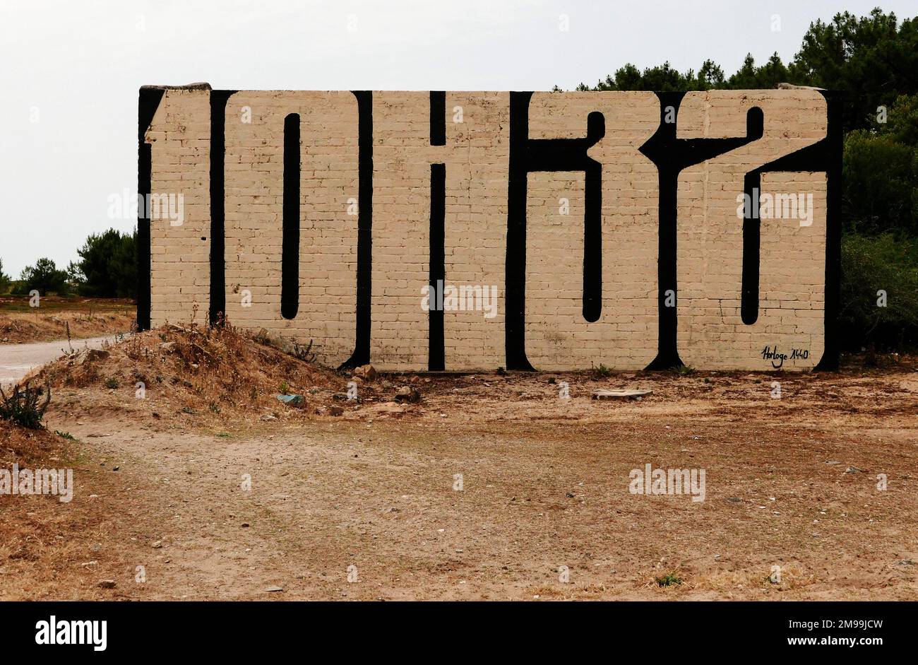 10H32, BEGO-Standort, Bunker Exposition 39-45, Plouharnel, WW II, Morbihan, Bretagne, Frankreich, Europa Stockfoto