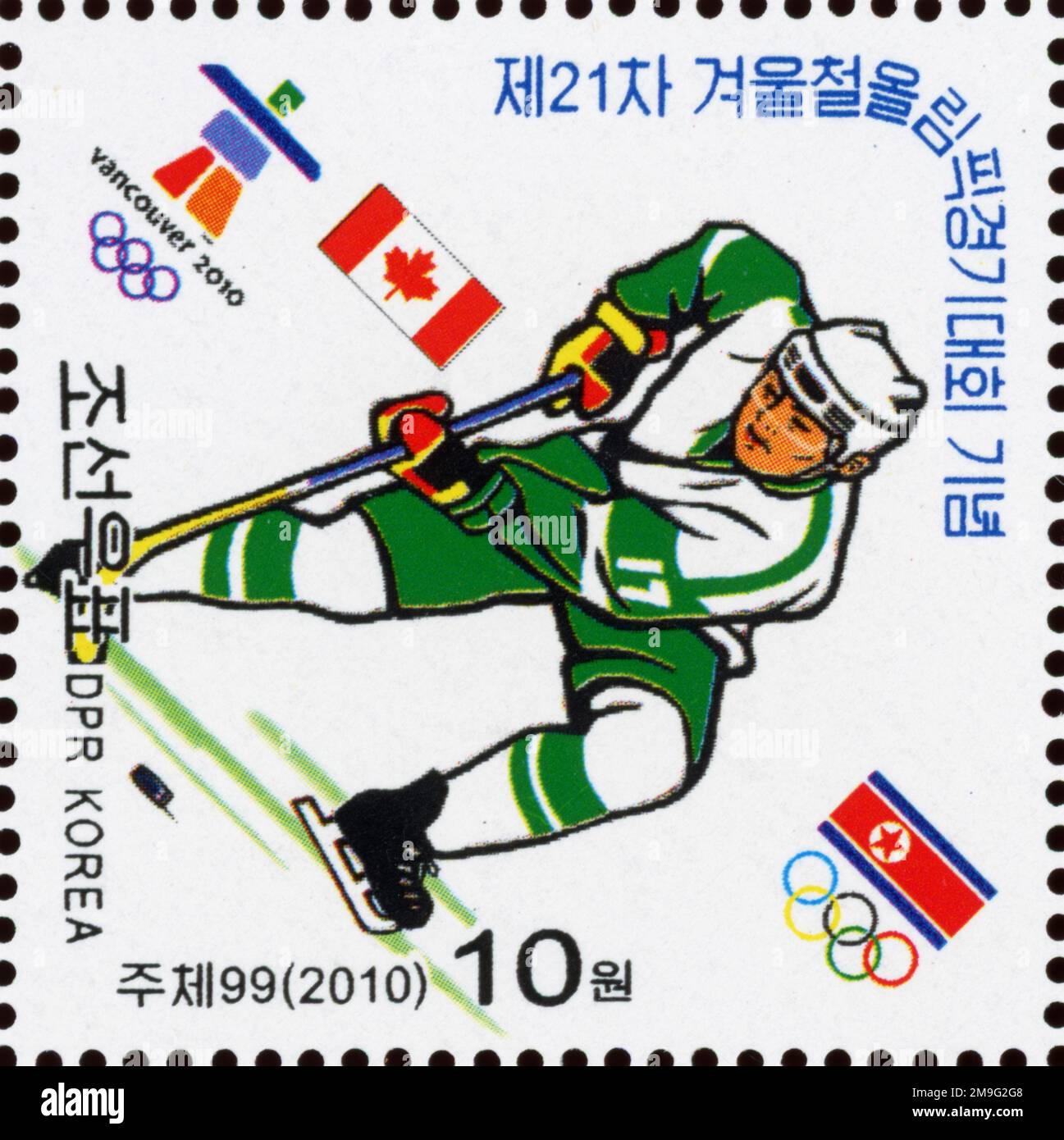 2010 Nordkorea Stempelsatz. Gewinner der Olympischen Winterspiele 2010 – Vancouver, Kanada. Eishockey Stockfoto