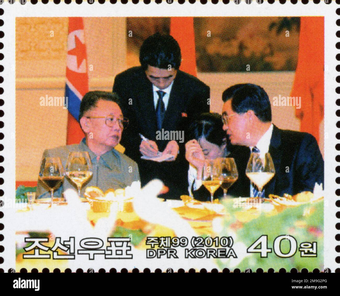 2010 Nordkorea-Stempel. Kim Jong Il Besucht China. Kim Jong Il am Tisch mit Hu Jintao Stockfoto