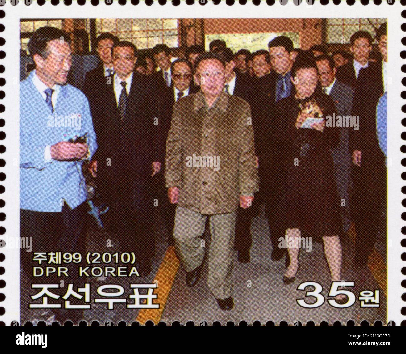 2010 Nordkorea-Stempel. Kim Jong Il Besucht China. Besuch der Lokomotivfabrik DLoco, Dalian Stockfoto