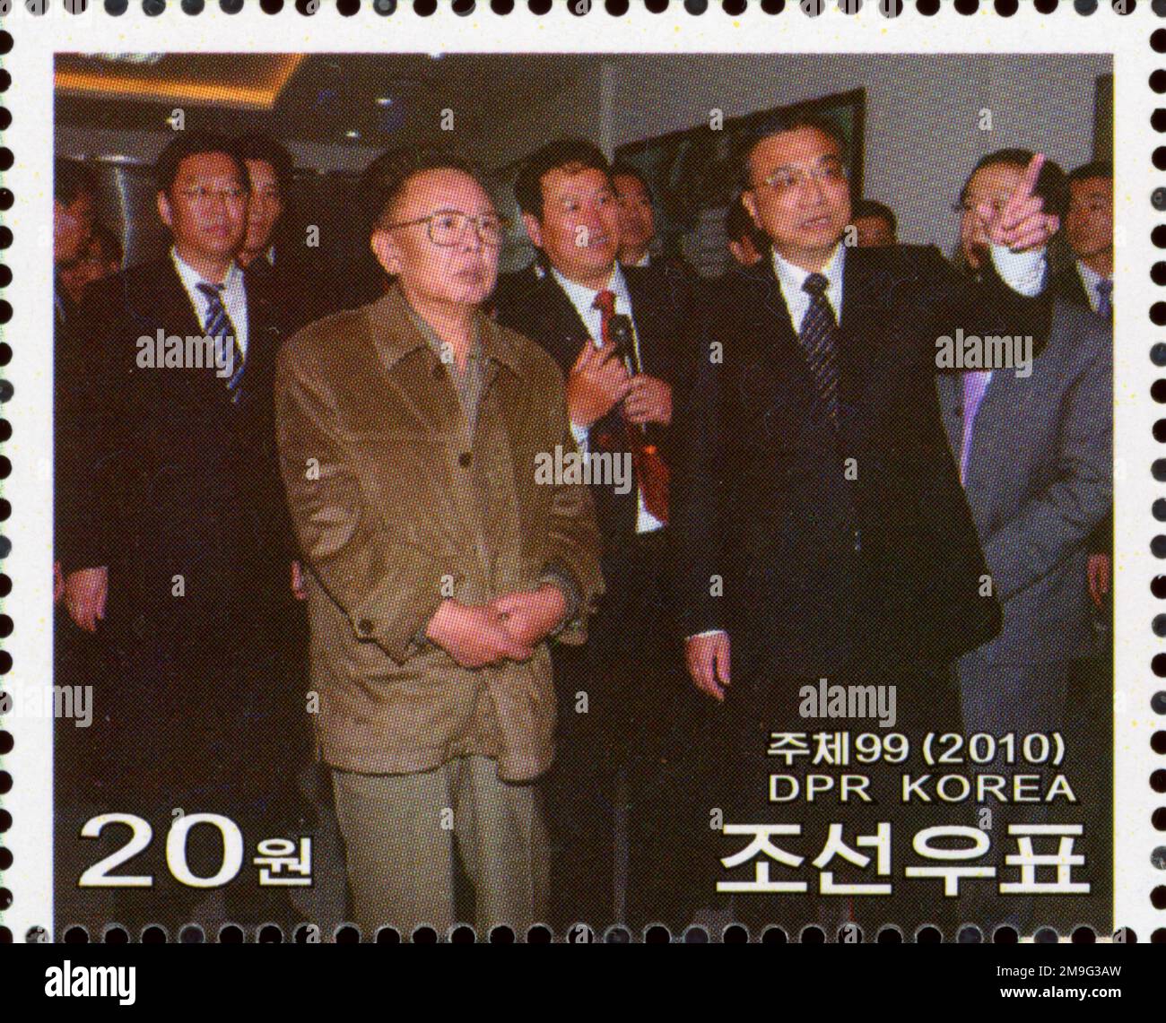 2010 Nordkorea-Stempel. Kim Jong Il Besucht China. Besuch der Dalian Xuelong Industry Group Stockfoto