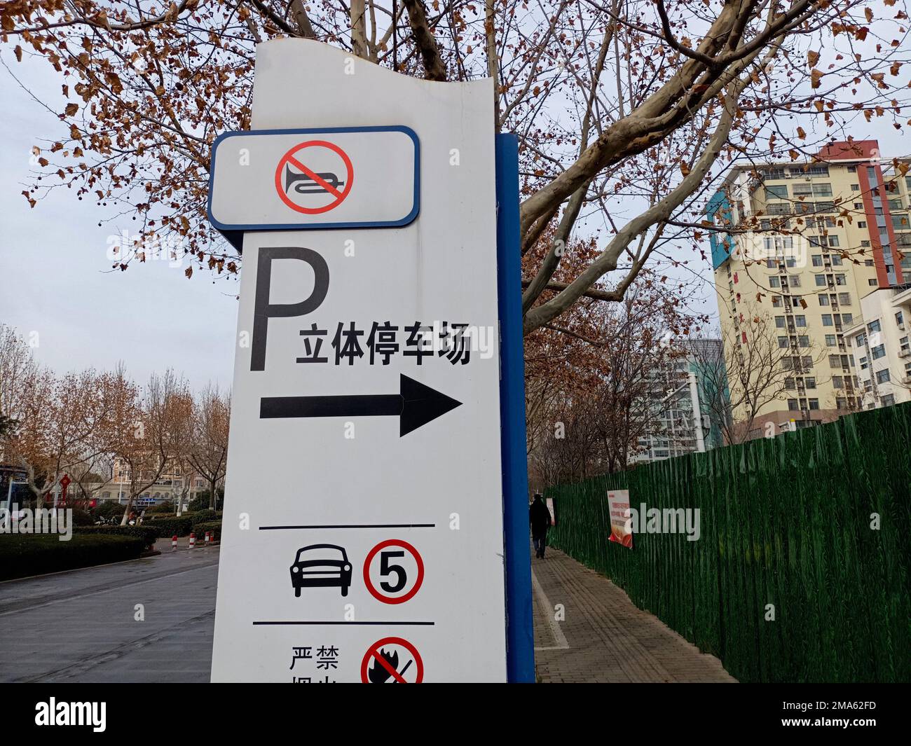SUQIAN, CHINA - 19. JANUAR 2023 - Ein Schild für einen dreidimensionalen Parkplatz in Suqian, Provinz Jiangsu, China, 19. Januar 2023. Stockfoto