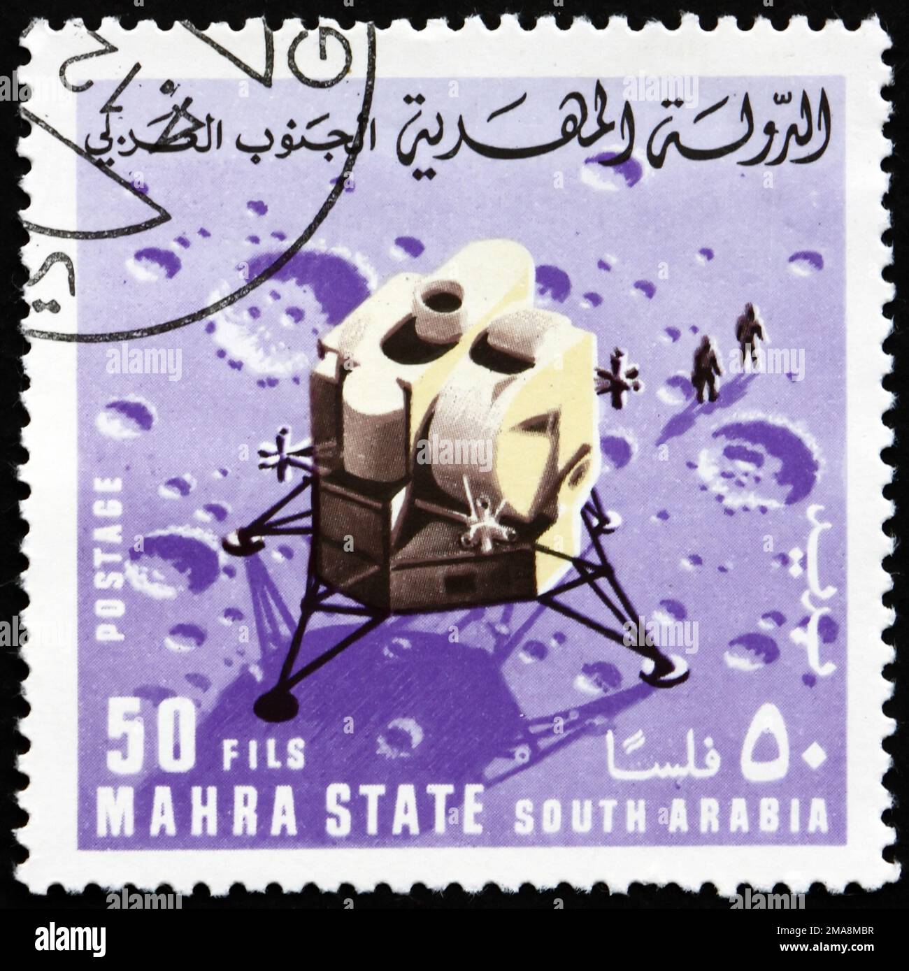 MAHRA STATE - CIRCA 1967: Ein in Mahra Sultanate gedruckter Stempel zeigt das Lunar Exkursion Module (LEM) auf dem Mond, Raketen und Raumfahrzeuge, Serie, circa 1967 Stockfoto