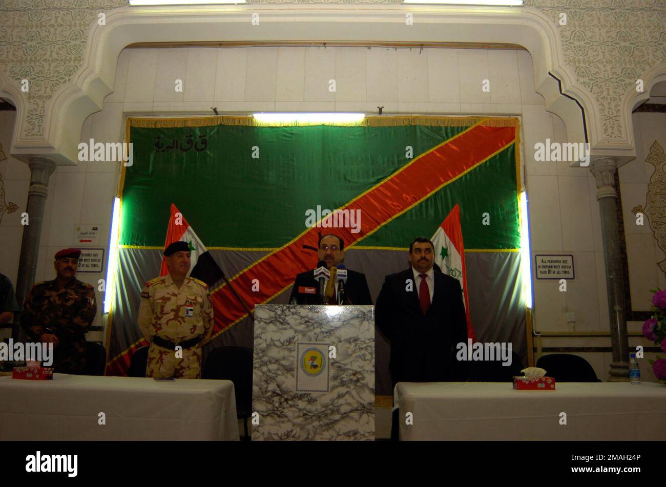 070313-M-0948M-031. Basis: Camp Blue Diamond State: Al Anbar Country: Iraq (IRQ) Scene Major Command gezeigt: 7. IRAKISCHE ARMEE DIVISION Stockfoto