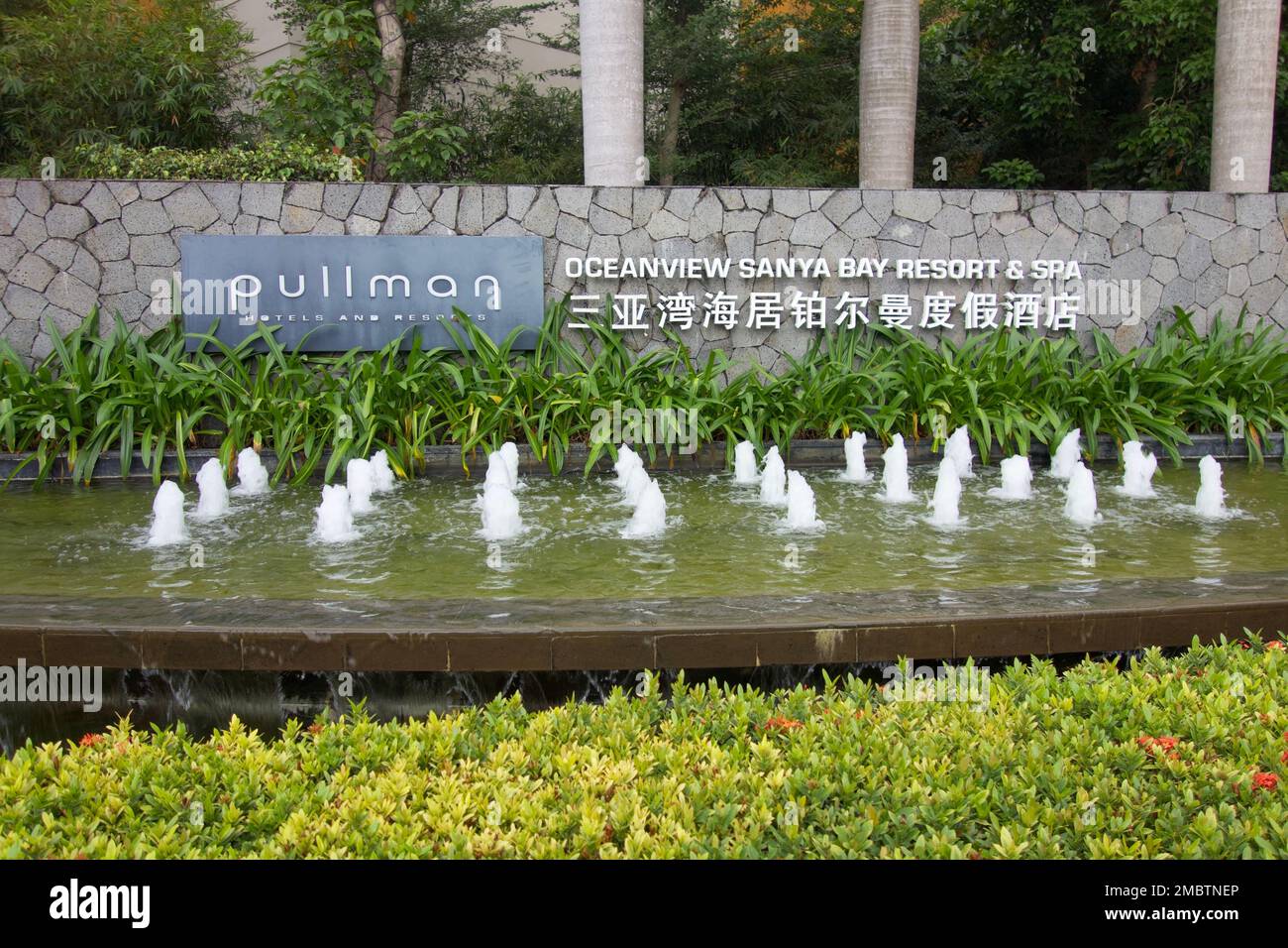 Sanya, China - April 10 2015: Pullman Hotels and Resorts in Sanya, Hainan, China. Pullman Hotels and Resorts ist ein französisches, multinationales, gehobenes Hotel Stockfoto
