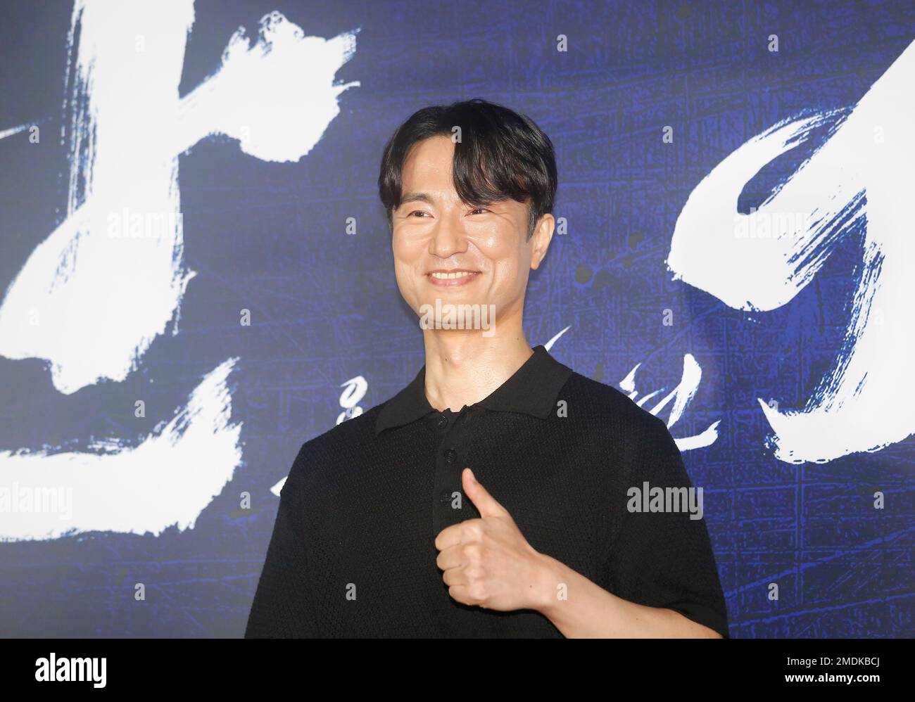 Lee byung chul -Fotos und -Bildmaterial in hoher Auflösung – Alamy