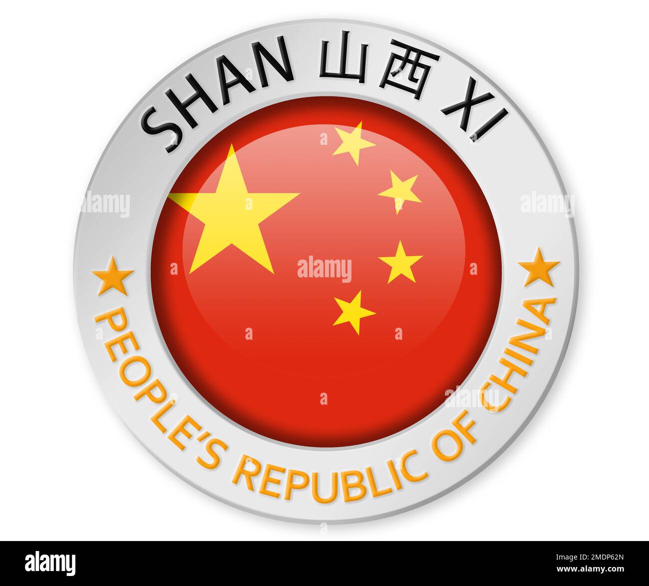 Silbernes Abzeichen mit der Provinz Shanxi und der chinesischen Flagge, 3D-Rendering Stockfoto