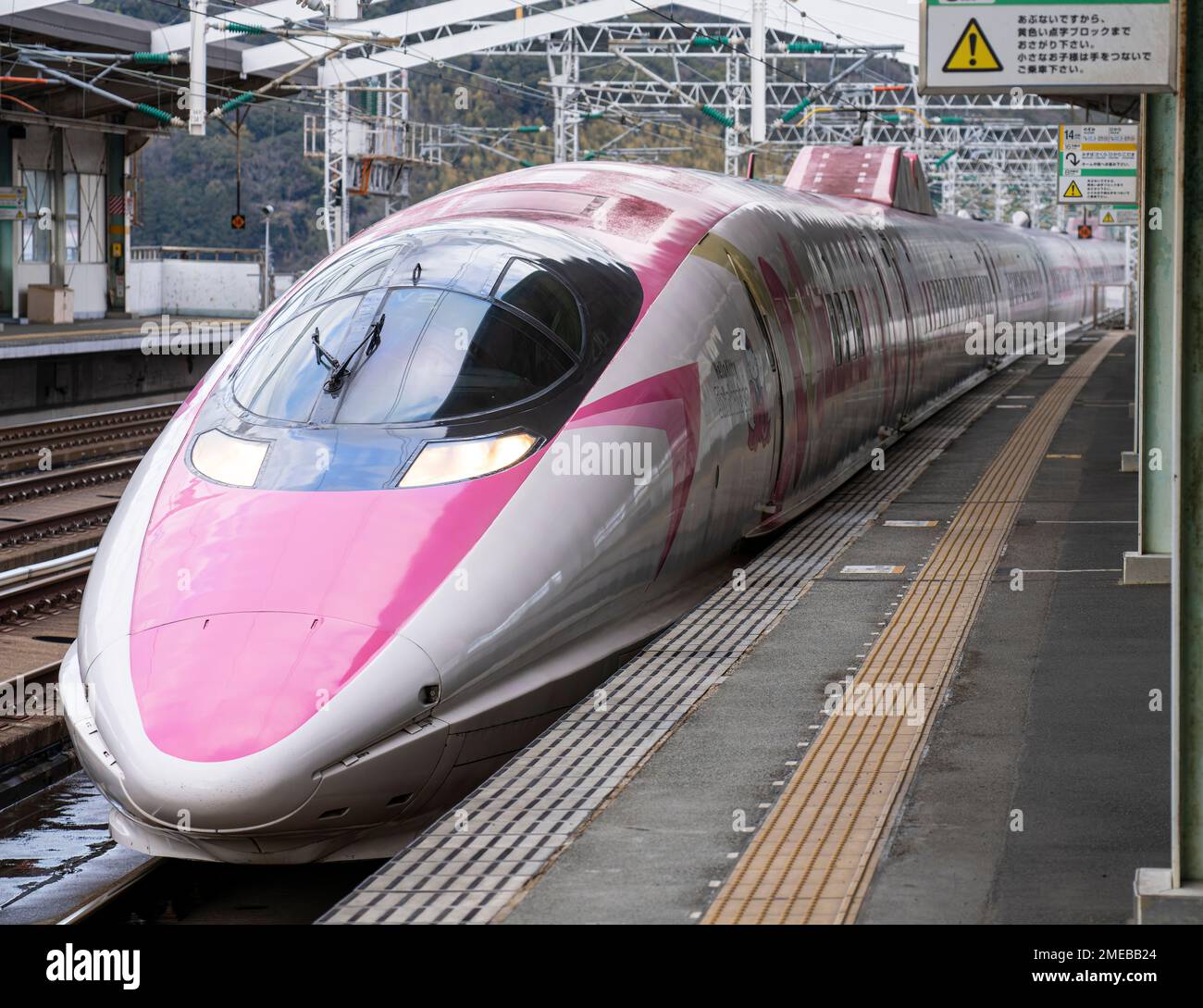 Ein Shinkansen-Zug der JR West 500-Serie in der Hello Kitty-Aufschrift am Bahnhof Shin-Yamaguchi am 23. Januar 2023. Stockfoto