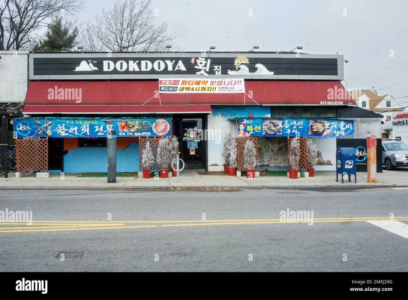 Das Äußere von Dokdoya, einem koreanisch-amerikanischen Restaurant und Sushi-Bar auf der Crocheron Avenue in Flushing, Queens, New York. Stockfoto