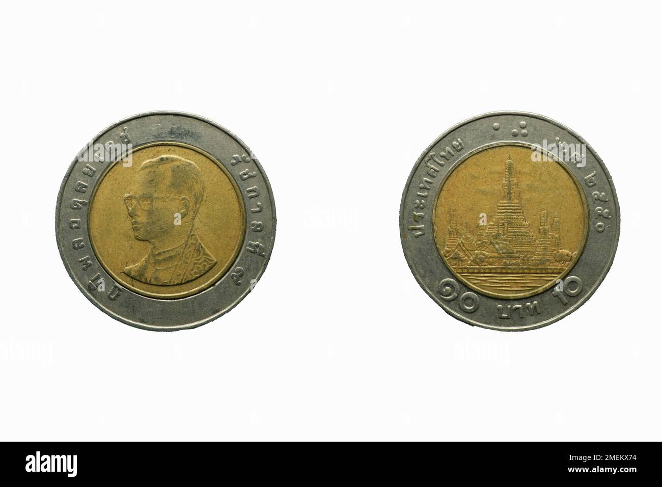 10 Baht Münze Thailand, Studioaufnahme vor weißem Hintergrund Stockfoto