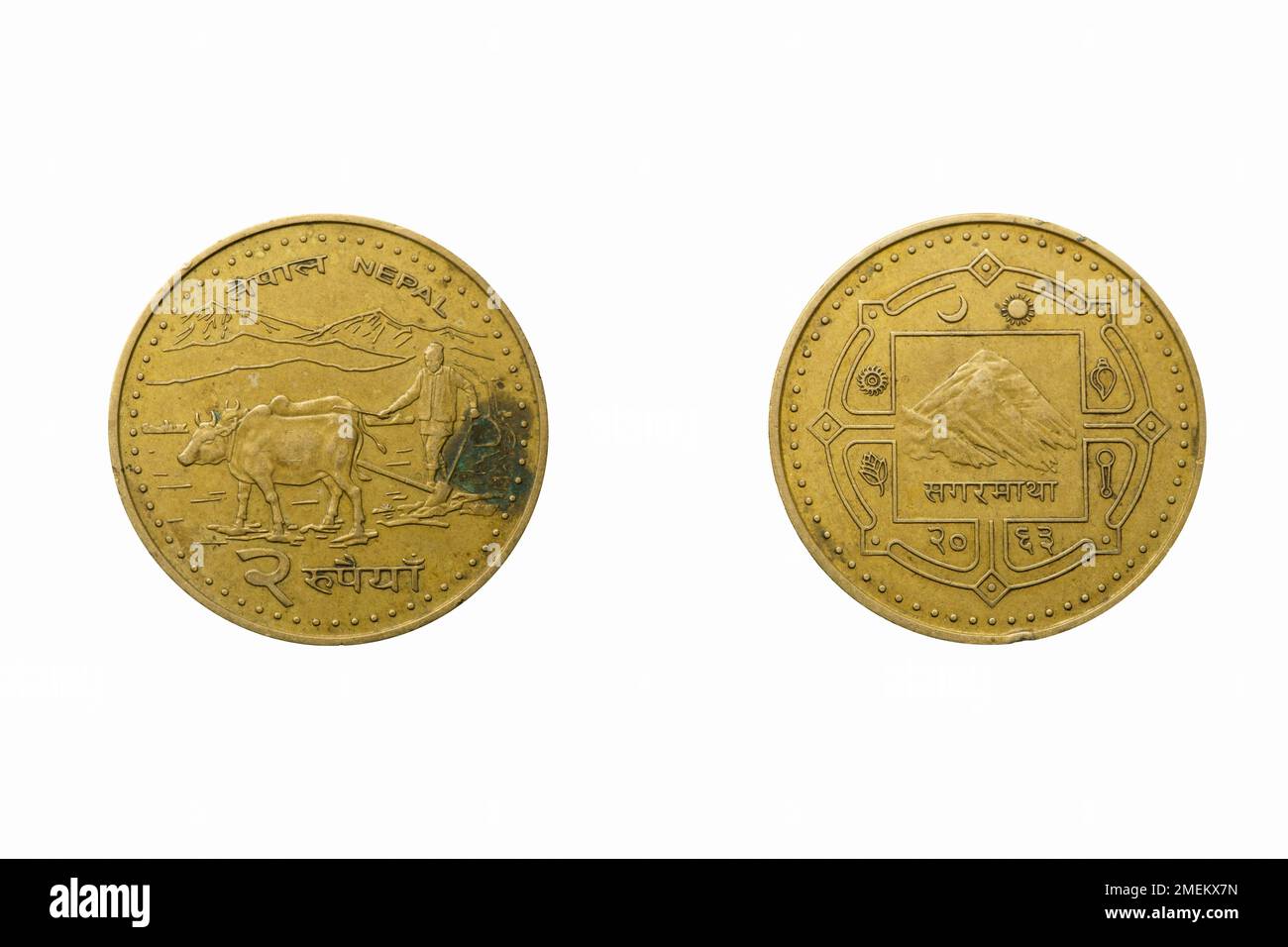 2 rupien, nepal-Münze, Münzwährung, Studioaufnahme vor weißem Hintergrund Stockfoto